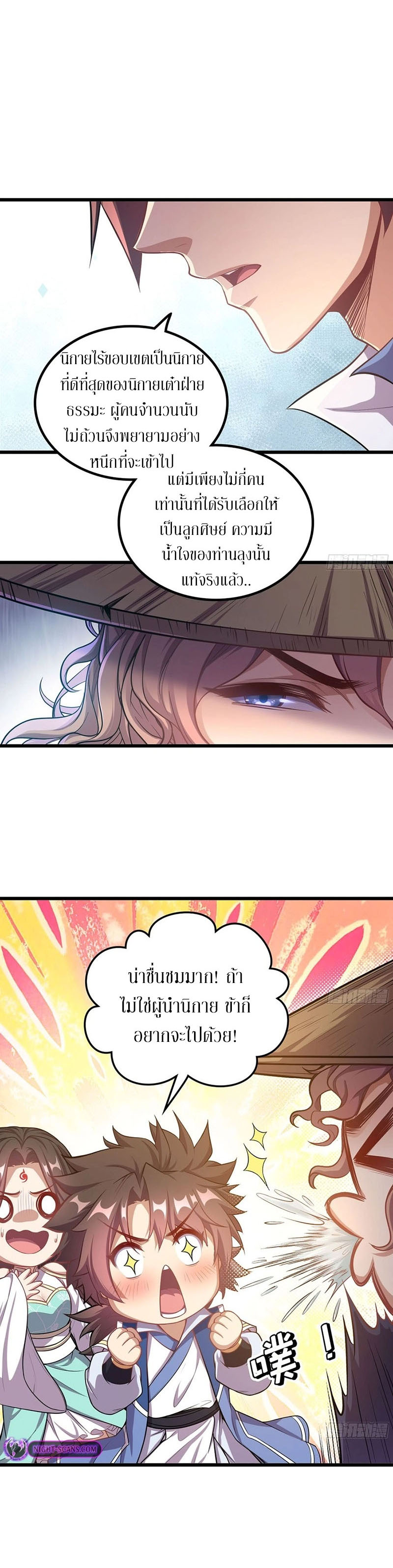 Doujin-Lc- อ่าน โดจิน มังฮวา เกาหลี ญี่ปุ่น จีน แปลไทย Forged Immortal ตอนที่ 1 2 3 4 5 6 7 8 9 10 11 12 13 14 ฟรี ไม่มีโฆษณา อ่าน โดจิน Manhwa เกาหลี ญี่ปุ่น จีน เรามีครบ คัดมาให้เน้นๆ โดจิน 18+ รับประกันความฟินโดย  Doujin Lc